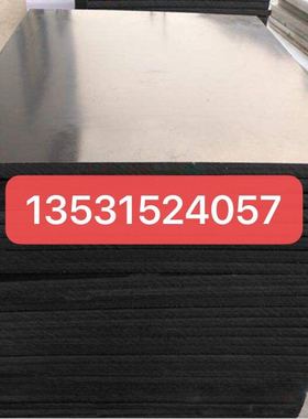 黑色pdfe板tpee棒加工ptfe+%30石墨petg板ppa+gf50pa66+gf45阻燃