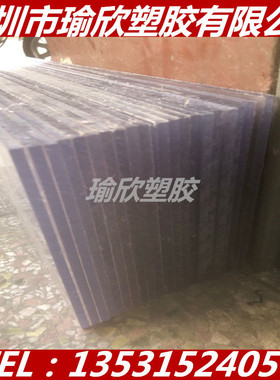 透明PA66尼龙板高透明MC尼龙棒透明加玻纤尼龙板透明PA610PA612板