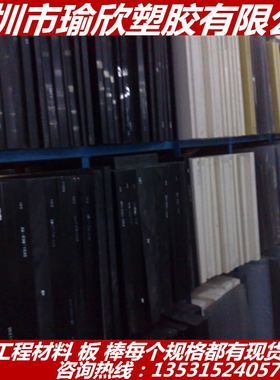 黑色mc尼龙板加纤pa66+gf50尼龙棒增强%50改性pa6+gf35pom+gf25板