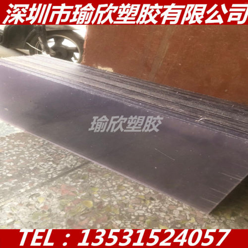 透明PBT板高透明聚对苯二甲酸丁二醇酯棒透明PPO板棒+GF20+GF10板