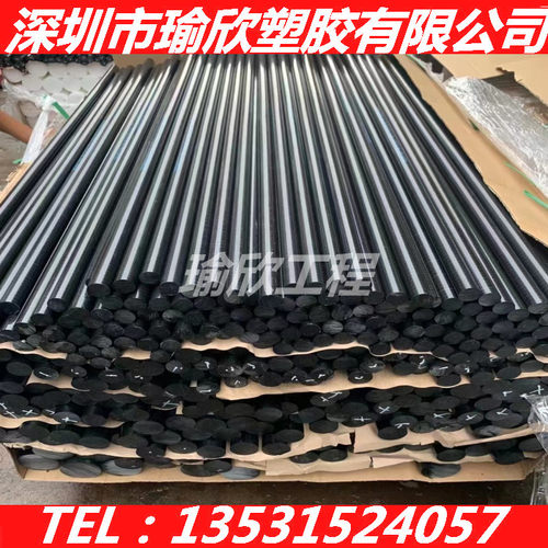 黑色进口PPE板PPE棒耐高温PPO-PPE板棒增强PET板材PBT棒料5-100mm