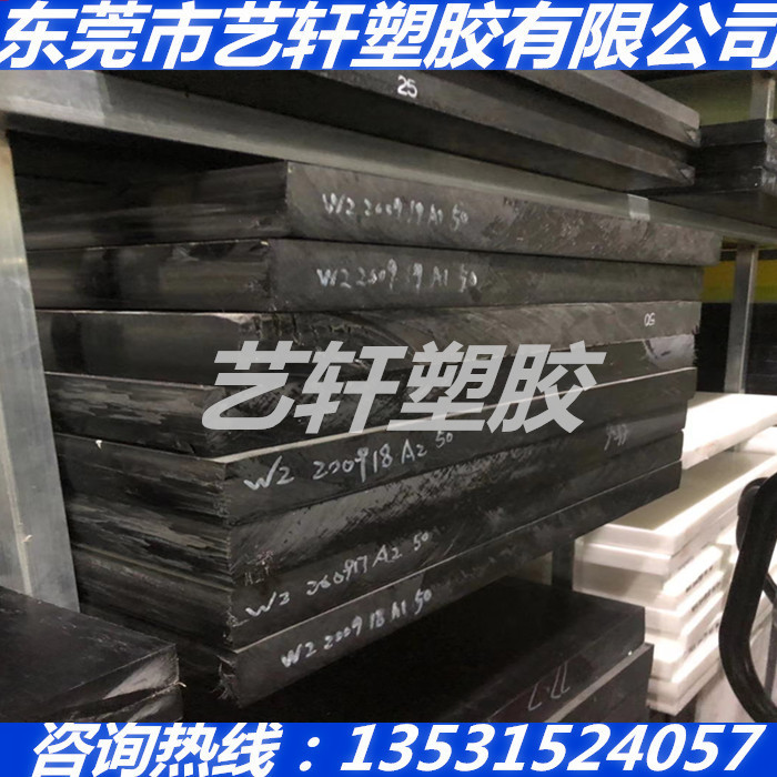 黑色增强PSAN PSB PSI PTMT PVB板 PVCAC GFRP GFK GF-EP GF-UP棒