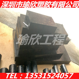 黑色LCP板 耐高温LCP板材1 2 3 4 5 6 8 10 12 15 18 20 25mm毫米