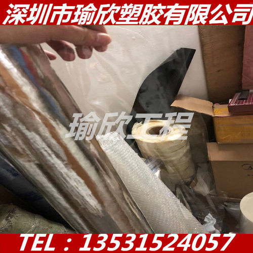 高透明聚全氟乙丙烯膜FEP薄膜F46片PCTFE PFA薄膜0.01 0.05 0.2MM