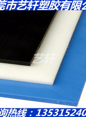 食品级PA66尼龙板PA610医用级尼龙棒医疗级MC尼龙薄板PA612板棒