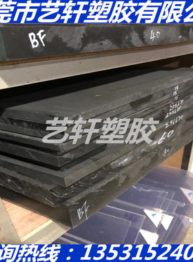 黑色pa6尼龙板 尼龙棒mc101尼龙板 尼龙加工件mc1212尼龙板 PA612