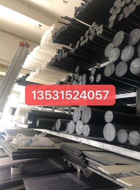 pp+gf50聚丙烯棒+gf40棒黑色白色pp+gf35加纤增强改性阻燃ppc+gf5