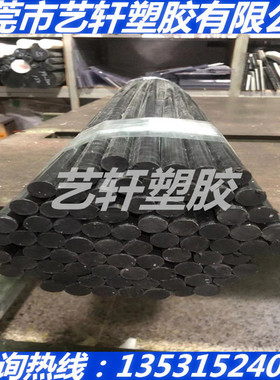 黑色PPS棒60 70 80 90 100 120 150-300MM大直径聚苯硫醚+GF30 40