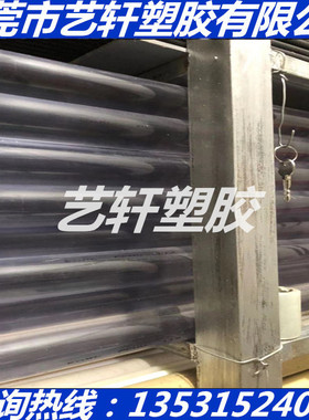 透明板U-PVCC封阳台室外挡风透明板CPVC塑料板做广告牌板玻璃棒