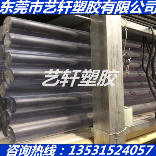 透明板U-PVCC封阳台室外挡风透明板CPVC塑料板做广告牌板玻璃棒