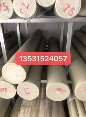 浅灰色尼龙棒pa66+gf15灰色尼龙棒改性pa6灰色pa610pa1010mc尼龙