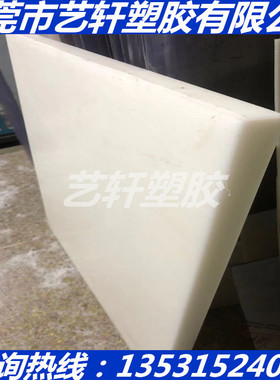 黑色PSU棒聚砜板PPSU+GF10 20 30 40 50厚度60 70 80 90 100MMPES