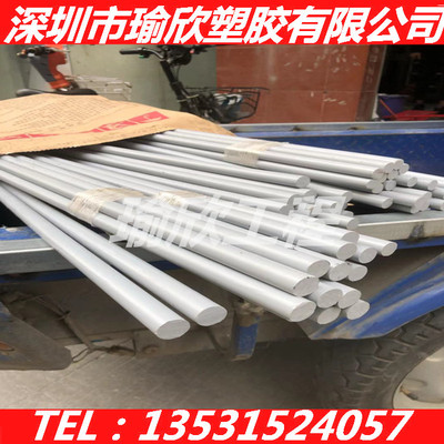 德国浅灰色PBT塑料板材黑色Ertalyte TX棒 灰色加玻纤30%PETP棒板