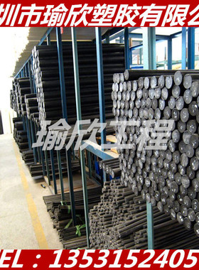 黑色pdfe板材tpee棒料加工ptfe+%30石墨pet-g板ppa+gf50pa66+gf45