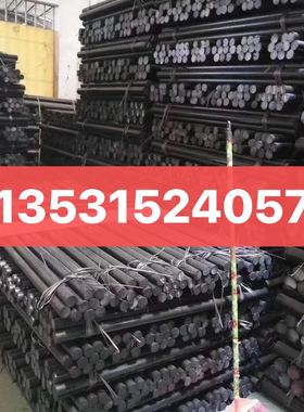黑色加纤尼龙板pa66+gf35尼龙棒pa6+gf50ppa+gf30pdfe增强tpee板