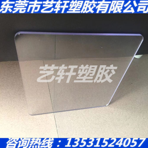 透明PPA板 PPA+碳纤 PA46+GF30+PTFE耐磨板 PA66+GF30尼龙棒 加工