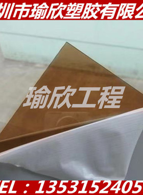 琥珀色PEI板1mm-15mm厚PEI板加工进口PEI棒PSU PES 茶色PPSU薄板