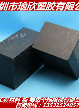 PA66+GF30尼龙板 棒 PA66-GF50 60 70 80 90 100 120 150 180 200