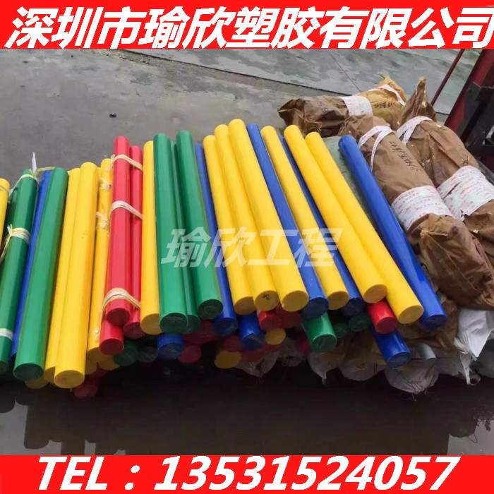 正品进口UPE板 UHMW板 超高分子 聚乙烯板片 LLDPE棒白黑绿红黄色