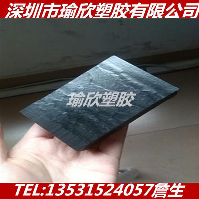 SMC板 BMC棒 加纤DMC GPO-3复合材料绝缘板材厂家直销零切CNC加工