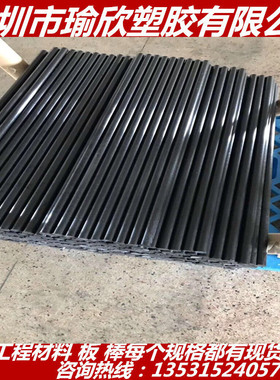 黑色PDFE棒 黑色TPEE板 黑色防静电阻燃LCP棒 V0等级 TPEE PDFE