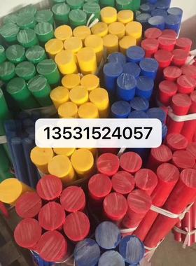 黄色特氟龙王棒红色塑料王棒板绿色铁氟龙板棒蓝色ptfe棒pdfe板棒