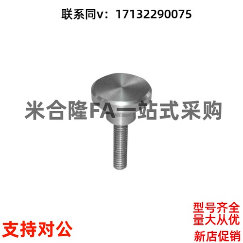 把手 无压纹把手 带台阶 HAX06-M3-M4-M5-M6-L6-L10-L16-L20