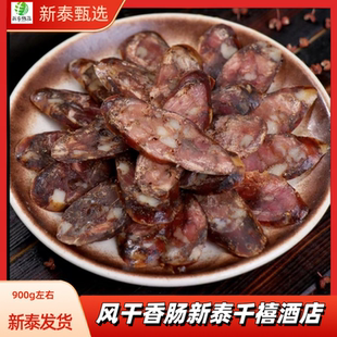 千禧酒店猪肉风干香肠450g/袋风干肠真空装蒸煮即食山东泰安新泰