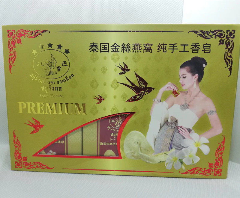 泰国双飞燕牌美人金丝燕窝皂纯手工清洁面袪痘12块装