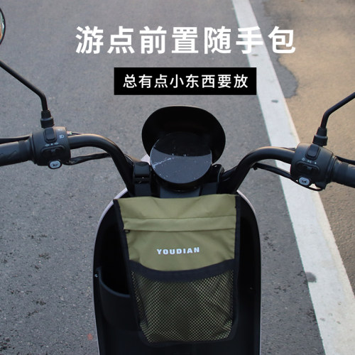游点便携收纳时尚防水
