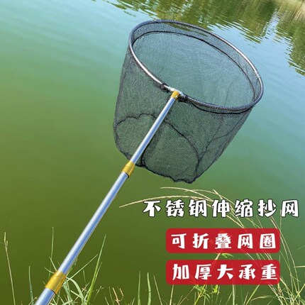 新品全套加粗抄网网兜鱼网套装不锈钢伸缩杆捞鱼网鱼网捞折叠杆子