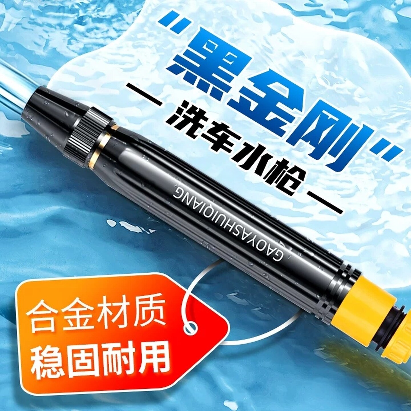 家用高压洗车水枪水管软管强力增压喷头连接自来水加压冲洗地浇花