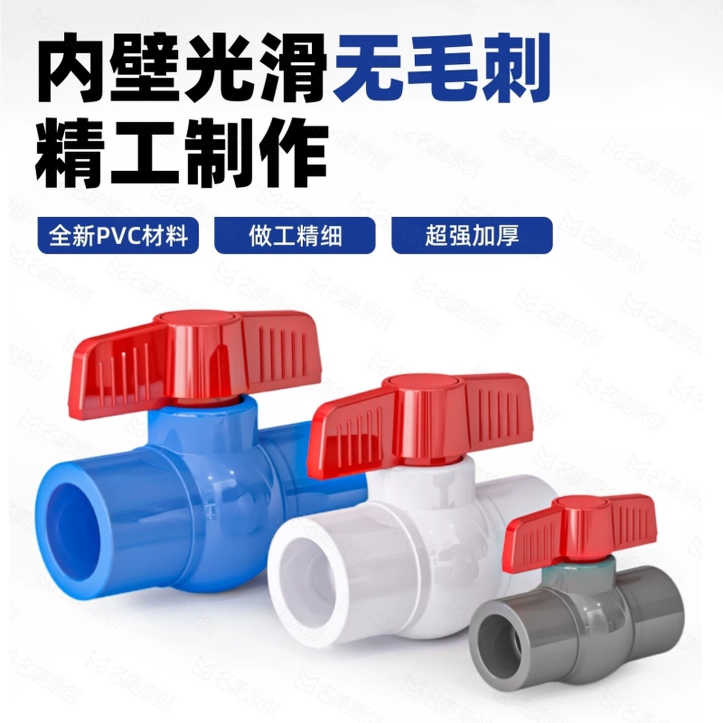 水桶出水口接头阀门PPR内丝钢芯球阀PVC水阀开关接头4分6分管配件