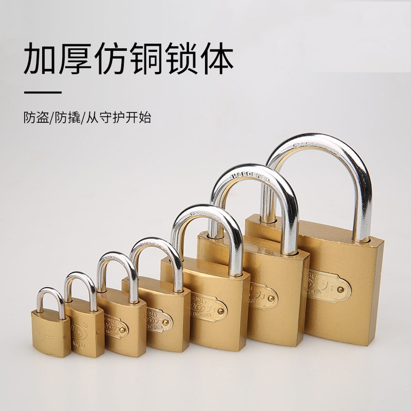 通用锁具挂锁仿铜一把锁开多把大门铁挂锁头宿舍箱包小锁通开挂锁