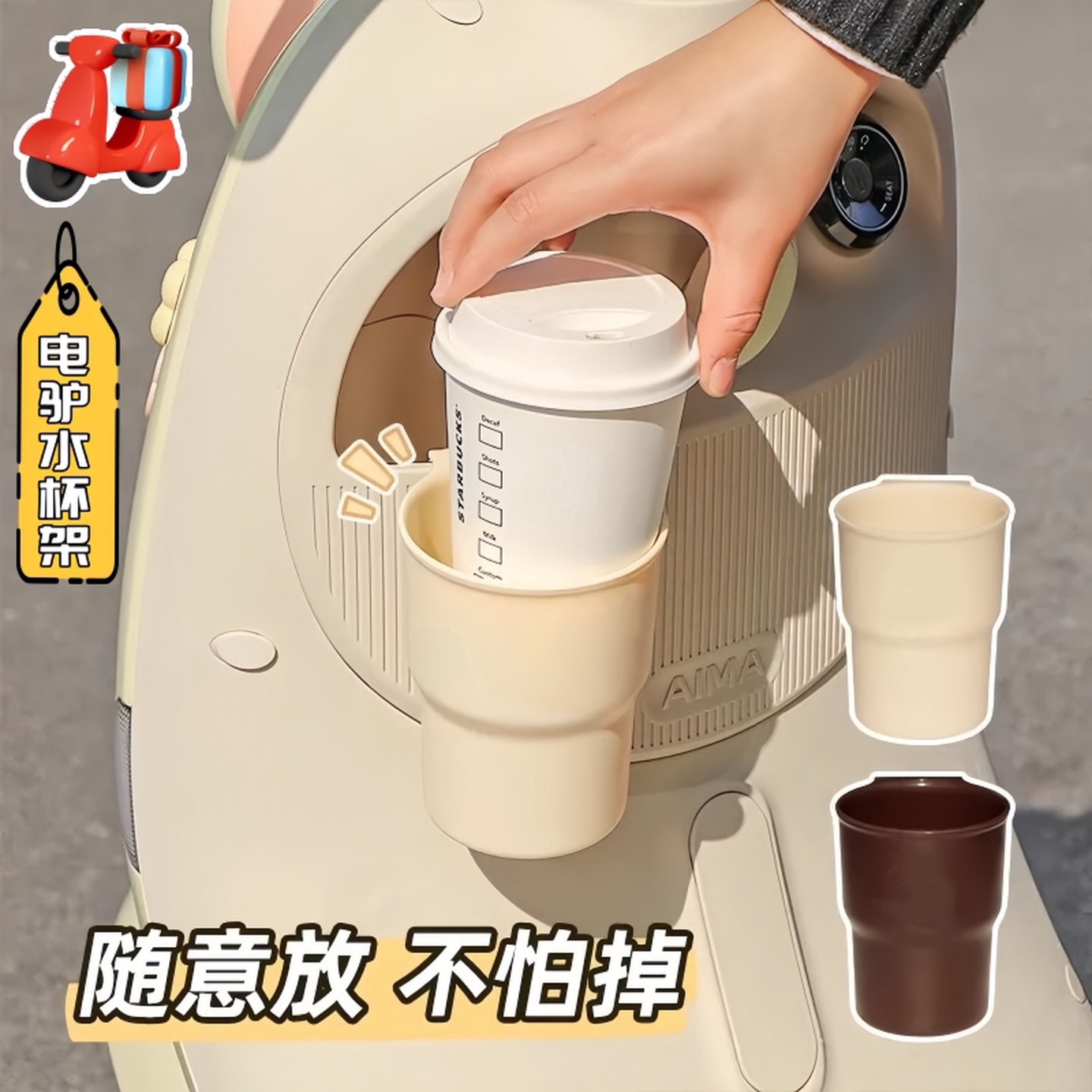 汽车车载前排后座水杯架收纳桶电动车置物架杯子架饮料架车载好物