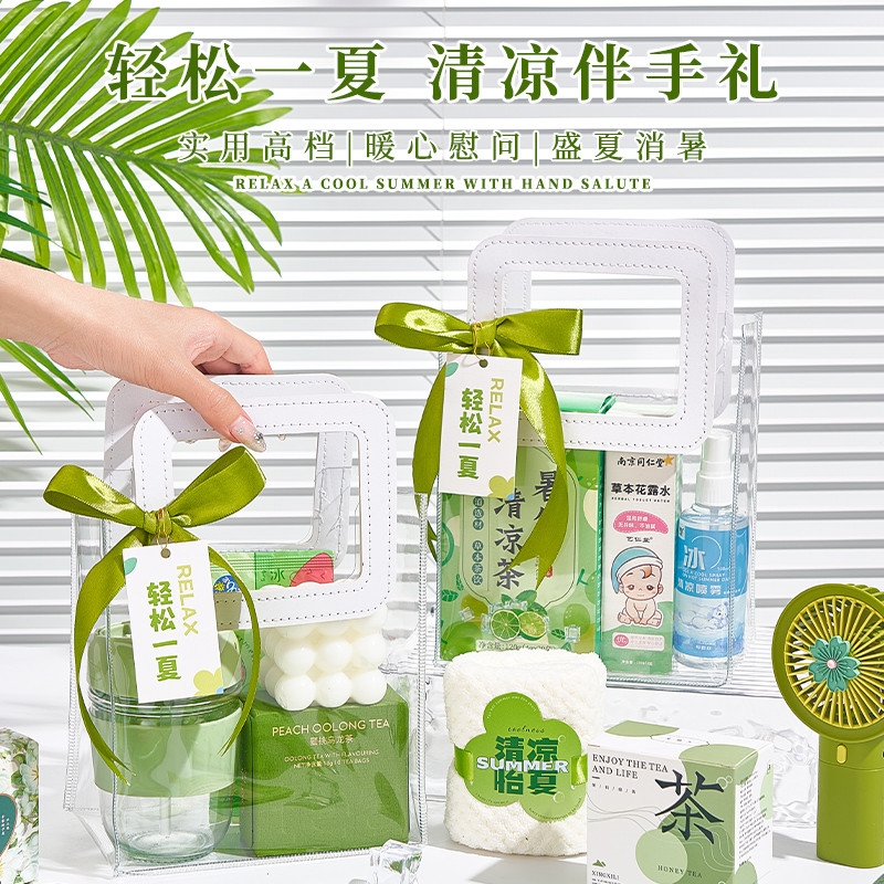 夏日清凉礼盒防暑降温大礼包清凉一夏员工福利工地实用伴手礼礼品