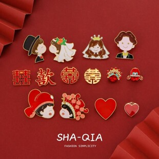 喜字胸针结婚新郎西装衬衫配饰男女士婚礼司仪徽章别针扣经典勋章