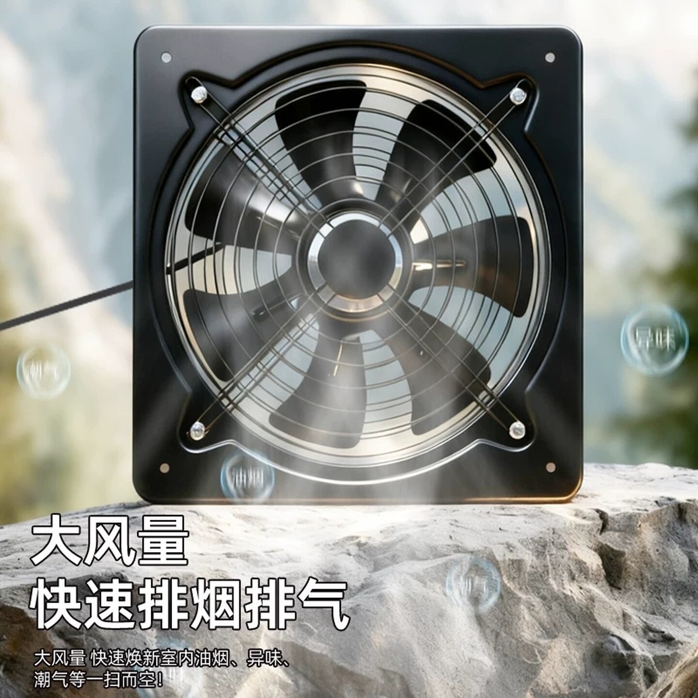 排风扇厨房吸油抽风机家用强力静音窗式换气扇方形租房排油抽烟机