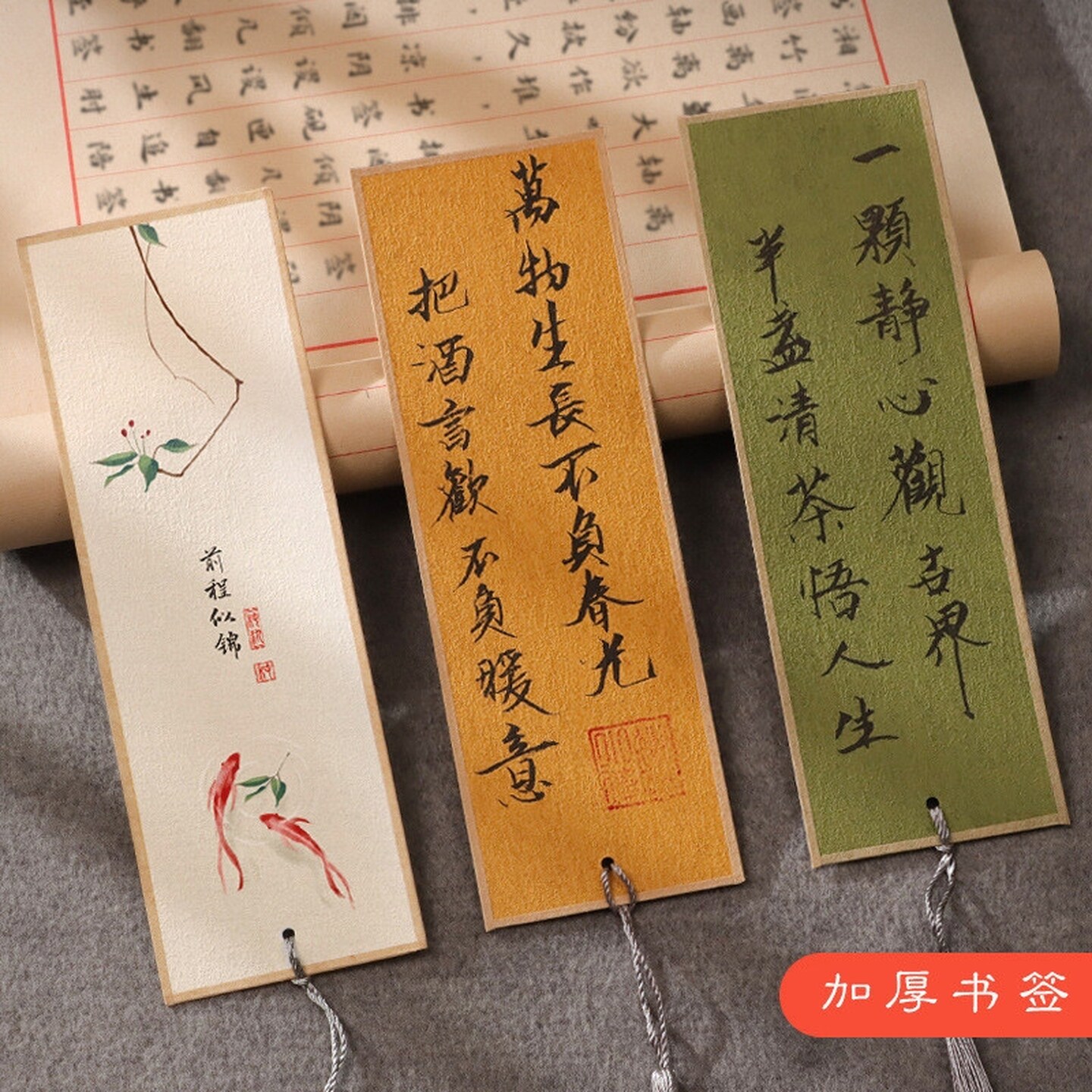 楮笺书签楮皮宣纸创意空白手写学生小楷书法工笔画绘画DIY手绘卡