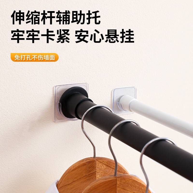 伸缩杆托粘贴式挂衣杆衣柜杆固定座器横杆专用杆挂夹挂钩支架配件