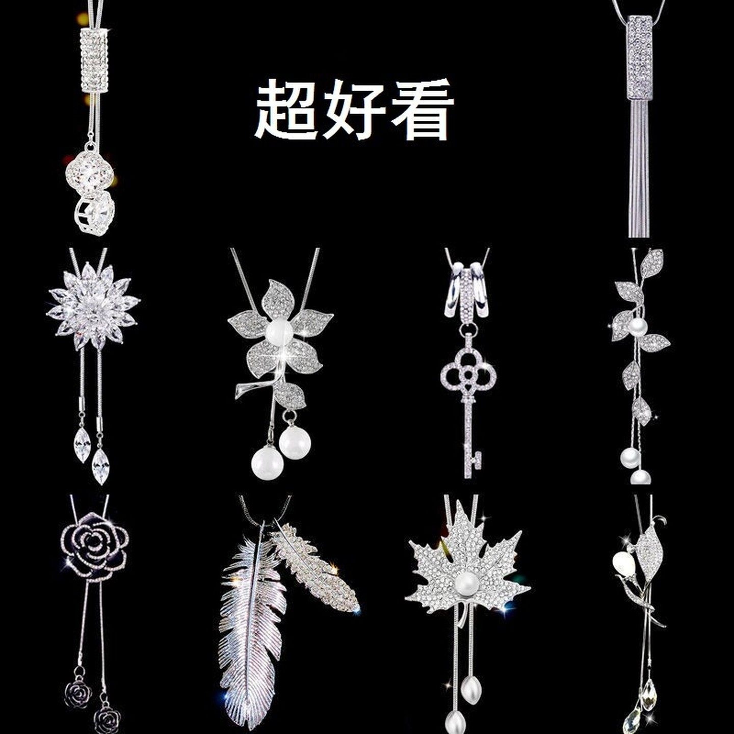 女2026爆款轻奢时尚高级感珍珠长款搭配裙子的毛衣挂饰项链冬季款