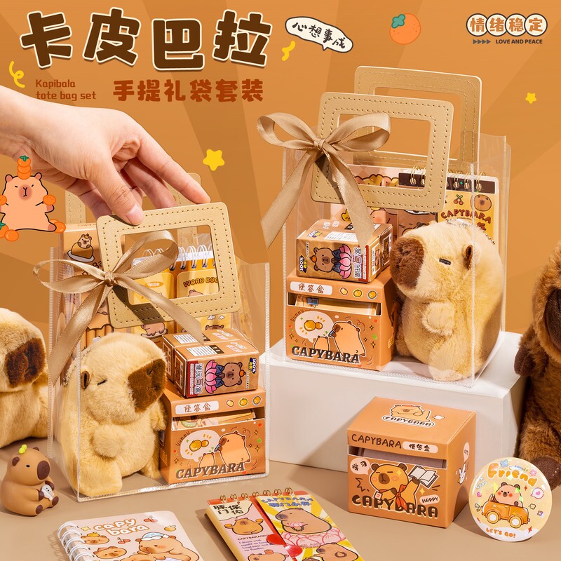 儿童幼儿园礼物幼儿园全班小礼品过生日送小学生小朋友毕业伴手礼