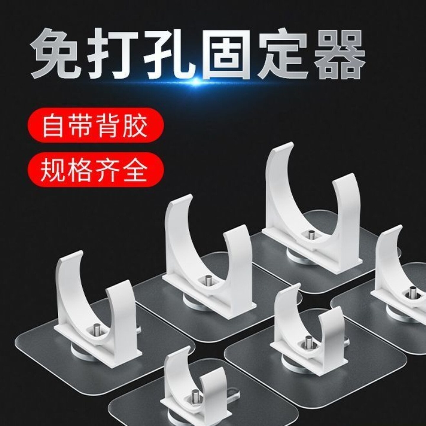 免打孔水管卡扣管夹固定器软管pvc管线燃气管道煤气管卡u型免钉墙