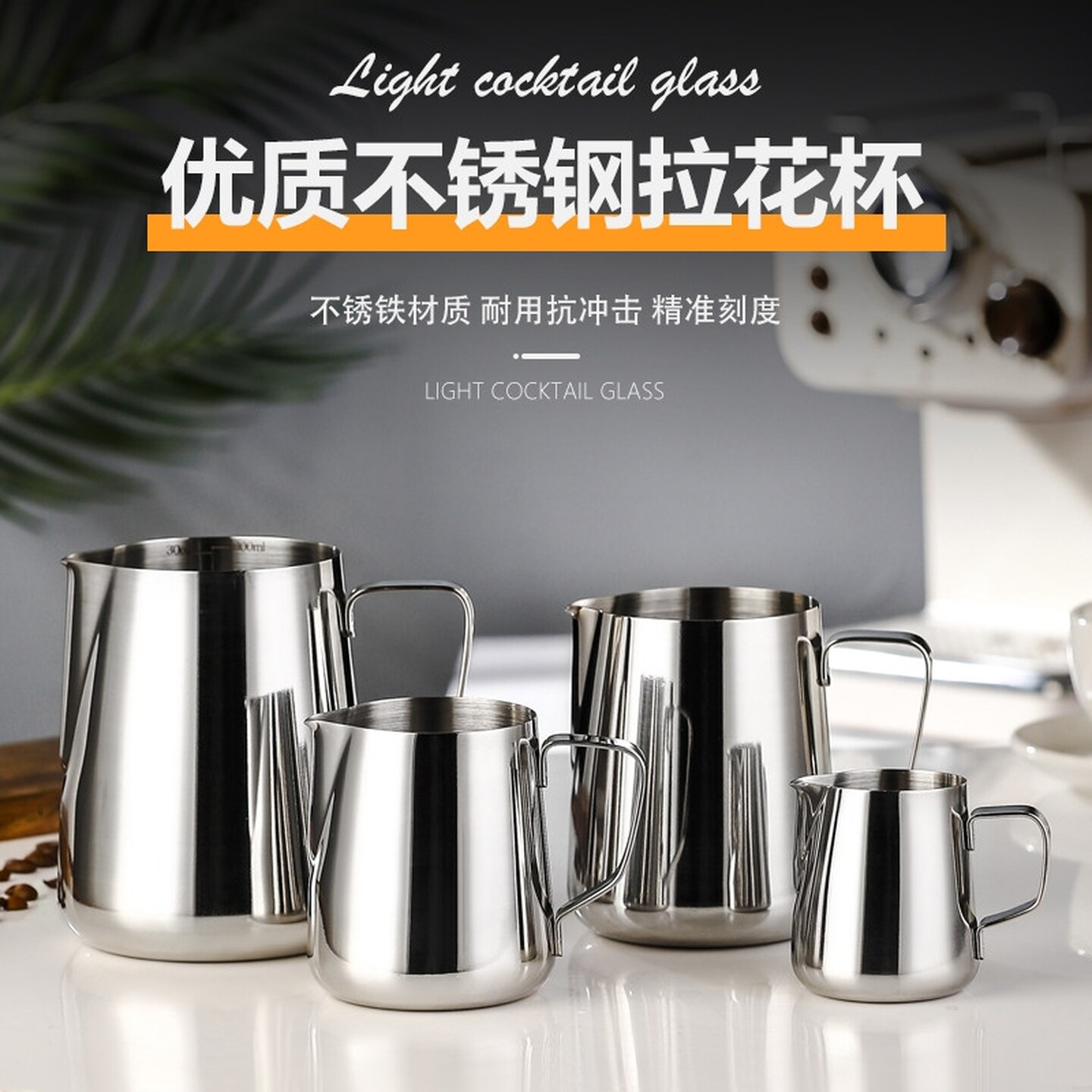 不锈钢咖啡拉花杯2026新款专用加厚咖啡杯尖嘴打奶泡杯子拉花神器