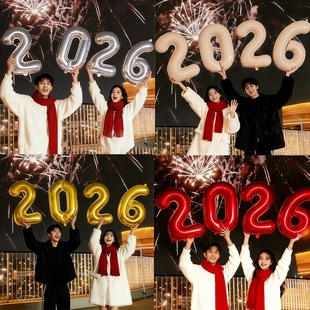 新年装饰品2026马过年氛围场景布置数字气球红色跨年元旦拍照道具