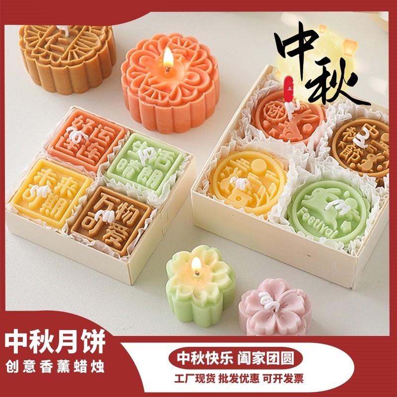 中秋节创意礼物实用活动送客户伴手礼店庆精美小礼品开业赠品纪念