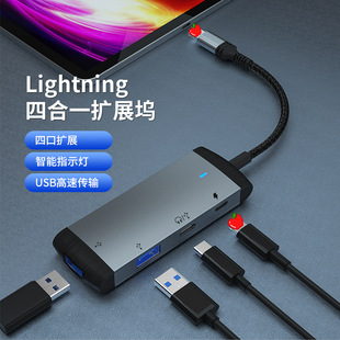 适用iPhone苹果手机扩展坞otg转接头转换器数据线lightning转USB耳机typec耳机充电开麦吃鸡平板ipad接口转换