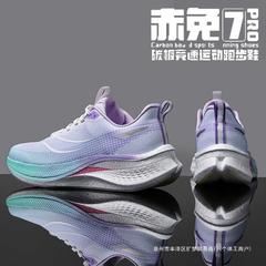 赤兔7pro碳板跑步鞋款秋冬季加绒加厚专业竞速男运动跑鞋