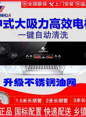 家用厨房抽油烟机大小型吸油烟机壁挂吸力式脱排顶吸清洗老式