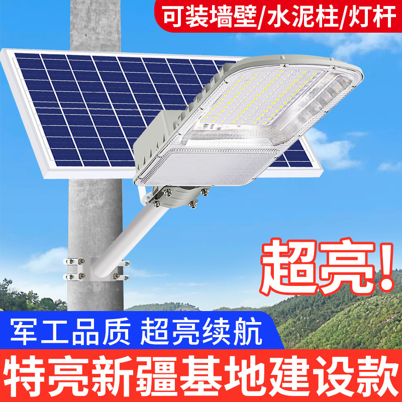 太阳能户外灯家用庭院灯2025景观庭院灯饰